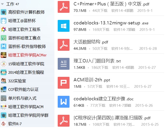 5.鍦ㄧ嚎甯堢敓浜ゆ祦缇や互鍙婂叡浜祫鏂�jpg